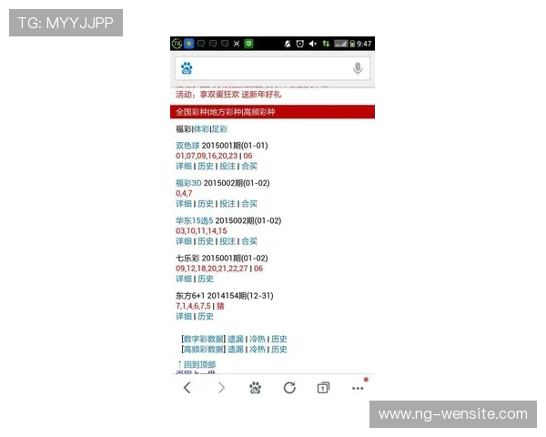 福彩3D最新开奖号码公布及结果查询 福彩3D最新开奖号码公布及结果查询