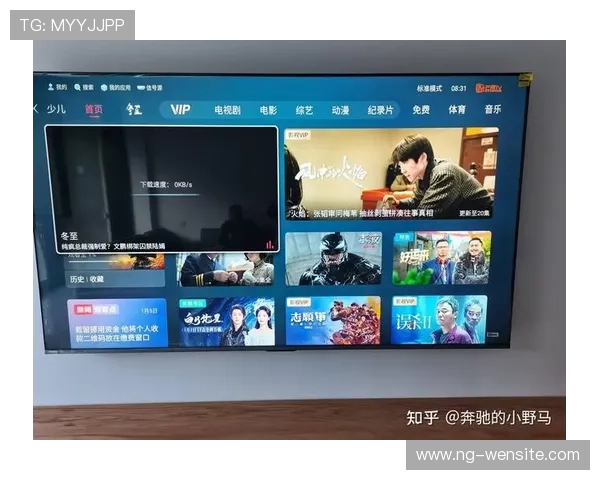 电视直播页面全新升级,畅享高清视听盛宴 电视直播页面全新升级,畅享高清视听盛宴